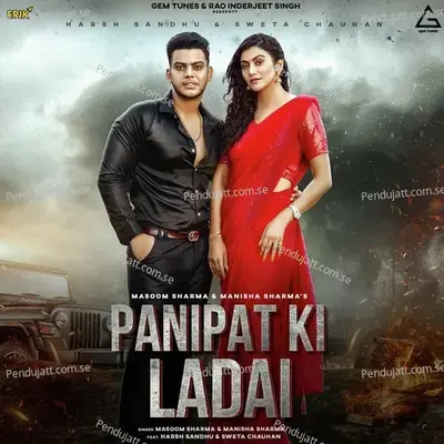 Panipat Ki Ladai mp3 song