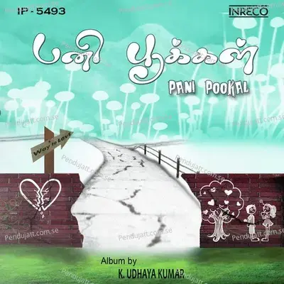 Thandora Podum Manasu - Mahalingam album cover 