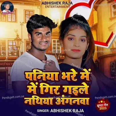 Paniya Bhare Me Me Gir Gaile Nathiya Aganva - Abhishek Raja album cover 