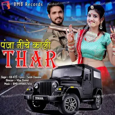 Panja Niche Kale - KB Naredi album cover 