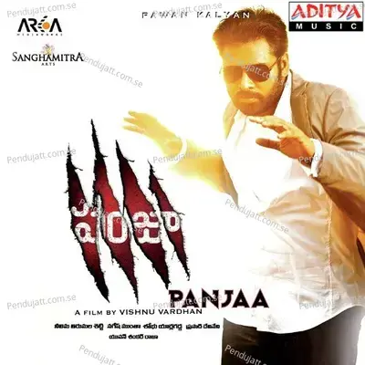 Anukoneledhuga - Yuvan Shankar Raja album cover 