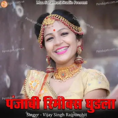 Panjabi Remix Ghudla - Vijay Singh Rajpurohit album cover 