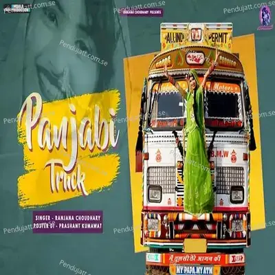 Panjabi Truck - Ranjana Choudhary album cover 