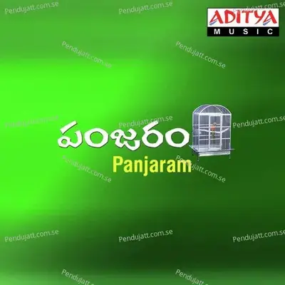 Panjaram - Raj cover album