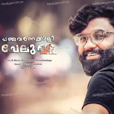 Panjavarnakkli Chelulla - Manzoor Ibrahim album cover 