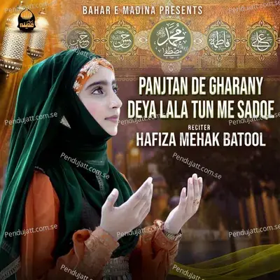 Panjtan De Gharany Deya Lala Tun Me Sadqe - Hafiza Mehak Batool album cover 