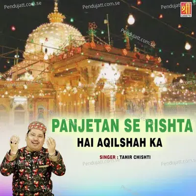 Panjtan Se Rishta Hai Aqil Shah Ka - Tahir Chishti album cover 