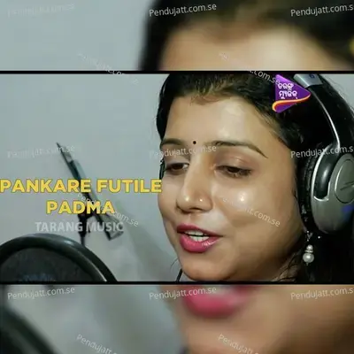 Pankare Futile Padma - Diptirekha Padhi album cover 