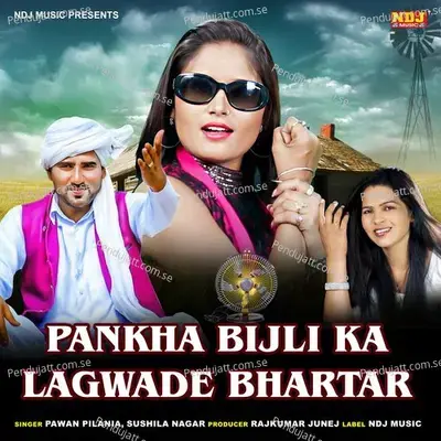 Pankha Bijli Ka Lagwade Bhartar - Pawan Pilania album cover 