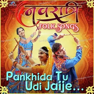 Pankhida Tu Udi Jaije - Navratri Folk Songs - Various Artists