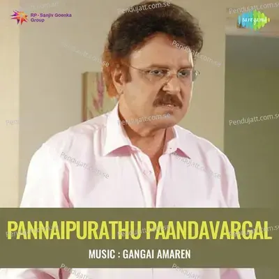 Pannaipurathu Paandavargal - Gangai Amaran cover album