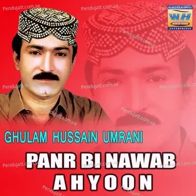 Panr Bi Nawab Ahyoon - Ghulam Hussain Umrani cover album