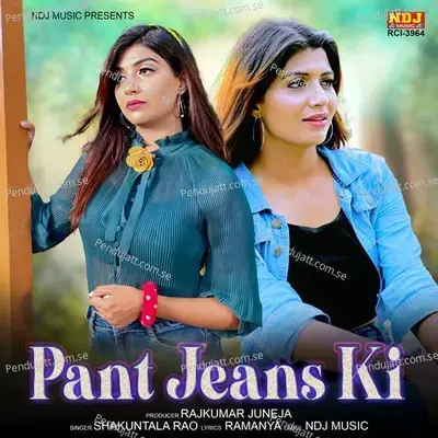 Pant Jeans Ki - Shakuntla Rao album cover 