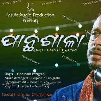 Panthashala Kebe Pachari Bujhena - Gopinath Panigrahi album cover 