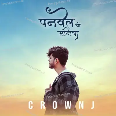 Panvel Chi Manisha - Crown J album cover 