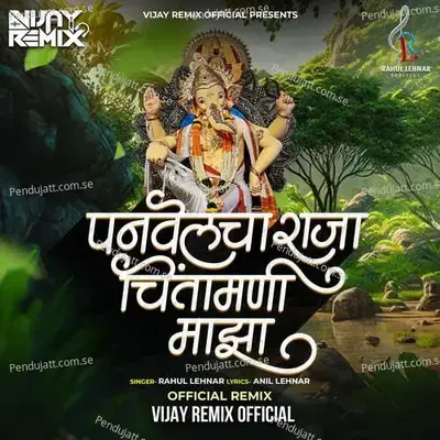 Panvelcha Raja Chintamani Majha Remix - Rahul Lehnar album cover 