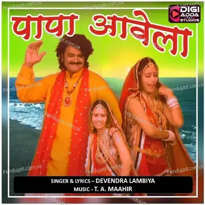 Papa Awela - Devendra Lambiya album cover 