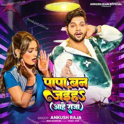 Papa Ban Jaiha - Ankush Raja album cover 