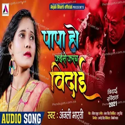 Papa Ho Kaise Karab Vidai - Anjali Bharti