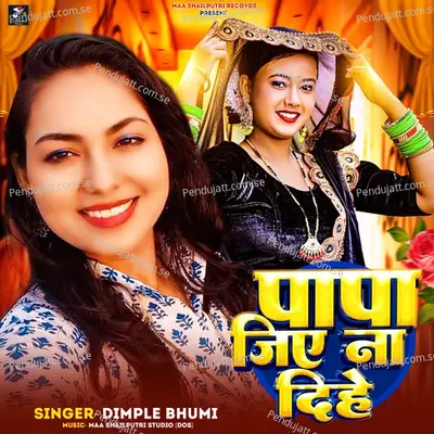 Papa Jiye Naa Dihe - Dimpal Bhumi album cover 