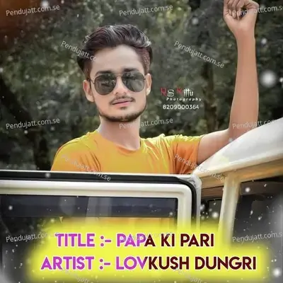 Papa Ki Pari - Lovkush Dungri album cover 