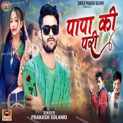 Papa Ki Pari - Prakash Solanki album cover 