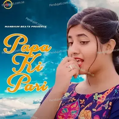 Papa Ki Pari - Tapan Das album cover 