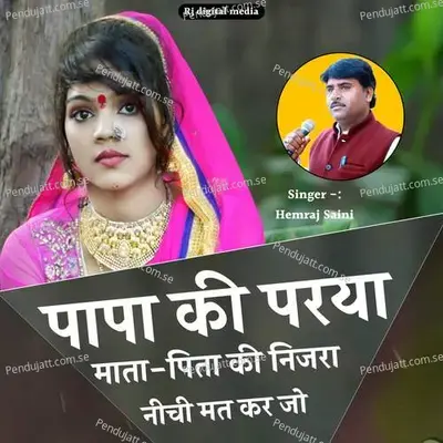 Papa Ki Pariya Mata Pita Ki Nijara Nichi Mat Karjo - Hemraj Saini