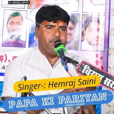 Papa Ki Pariyan Chetavni Bhajan - Hemraj Saini album cover 