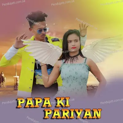 Papa Ki Pariyan - Kundal K Chhura album cover 