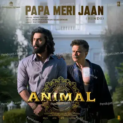 Papa Meri Jaan (From 
