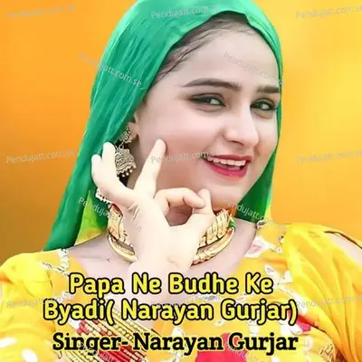 Papa Ne Budhe Ke Byadi - Narayan Gurjar album cover 