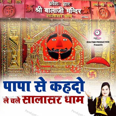 Papa Se Kahdo Le Chale Salasar Dham - Rashmi Arora album cover 