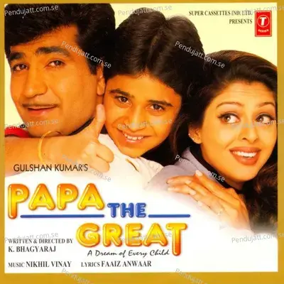 Papa The Great - Various Artists cover album