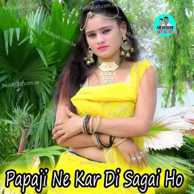 Papaji Ne Kar Di Sagai Ho - Sandhya Choudhary album cover 