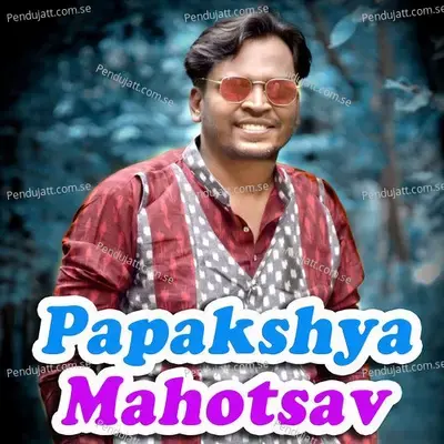 Papakshya Mahotsav - Shashwat Kumar Tripathy album cover 