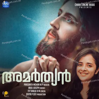 Papamariyathe - Prasanth Mohan M P album cover 