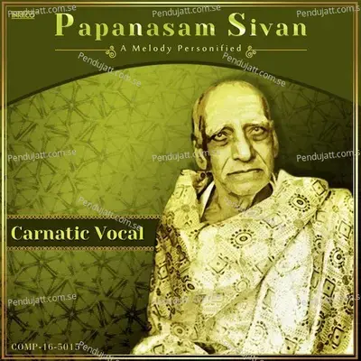 Sri Ganesa Charanam - Sudha Ragunathan album cover 