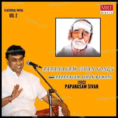 Janaki Pathe - Papanasam Ashok Ramani album cover 