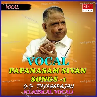 Thathvamariya Tharama - O.S. Thyagarajan album cover 