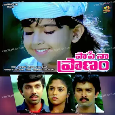 Paadana Oka Paata - Saketh album cover 