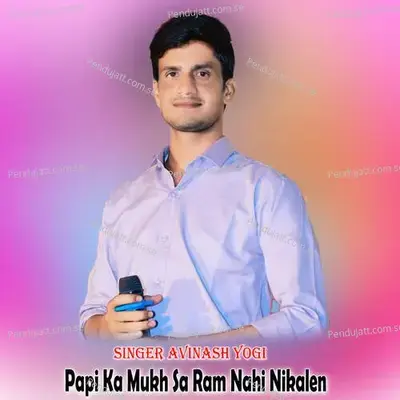 Papi Ka Mukh Sa Ram Nahi Nikalen - Avinash Yogi album cover 