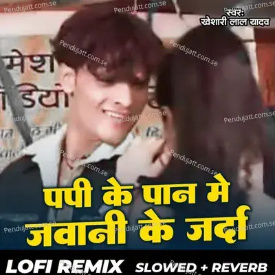 Papi Ke Pan Me Jawani Ke Jarda - Khesari Lal Yadav album cover 