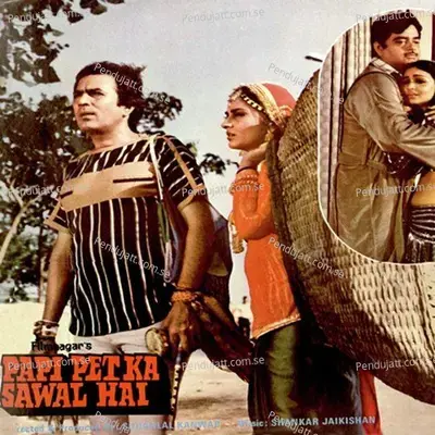 Khilona Ban Ke - Shankar-Jaikishan album cover 