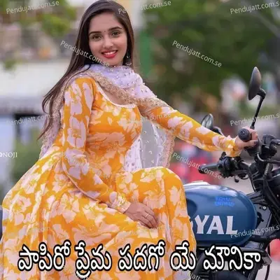 Papiro Prema Padago Ye Mounika - Santhosh Nayak album cover 