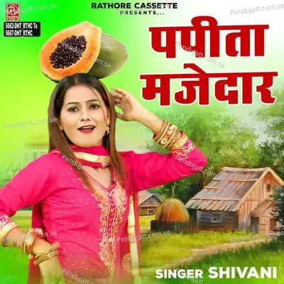 Papita Mazedar - Baljeet Singh Chahal