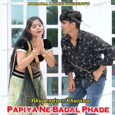 Papiya Ne Badal Phade - Bharat Kasana