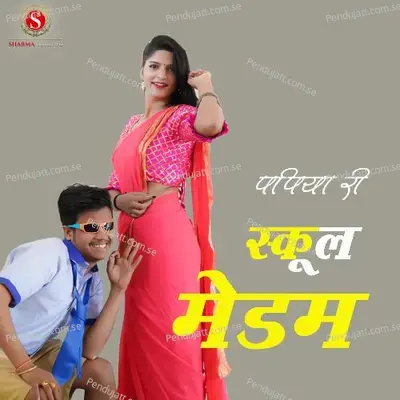 Papiya Ri School Madam - Pankaj Sharma album cover 