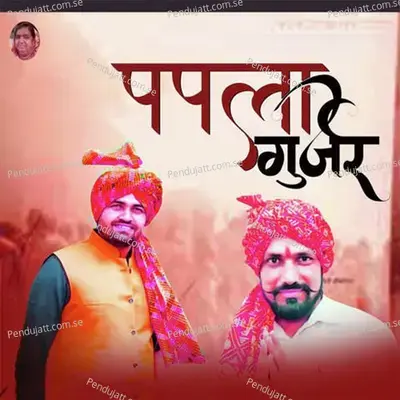 Papla Gujjar - Gyanender Sardhana album cover 