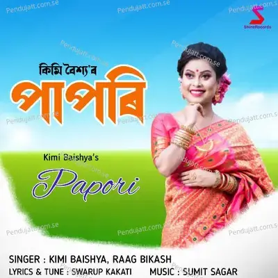 Papori - Kimi Baishya album cover 